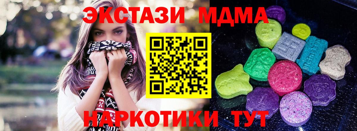 ЭКСТАЗИ  Экстази louis Vuitton  Вход с VPN  Рассказово 
