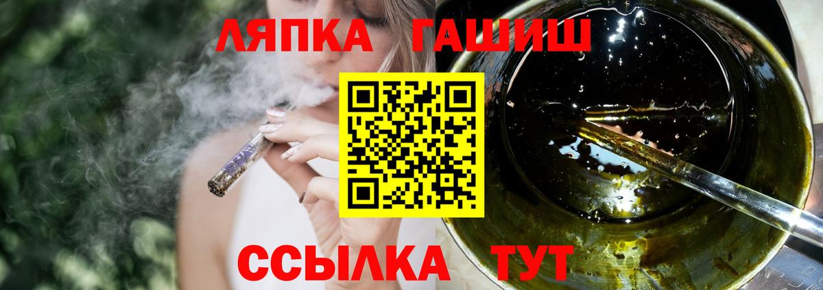 Гашиш хэш  Вход с VPN  ГАШИШ ice o lator  Рассказово 