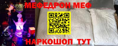 мяу мяу мука Ярославль