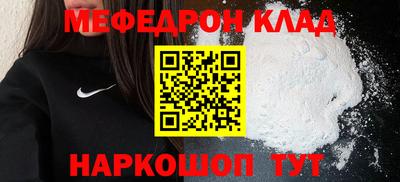 мяу мяу мука Ярославль