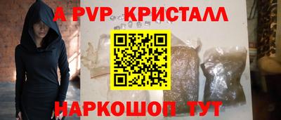 мяу мяу мука Ярославль
