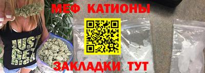 мяу мяу мука Ярославль