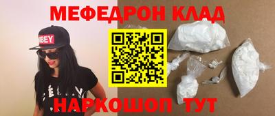 мяу мяу мука Ярославль