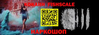 кокаин Янаул