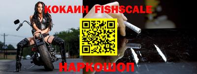 кокаин Янаул