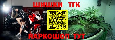 кокаин Янаул