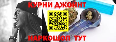 кокаин Янаул