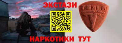 кокаин Янаул
