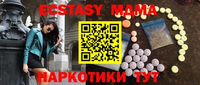 кокаин Янаул