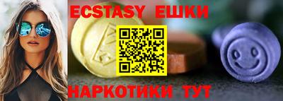 кокаин Янаул