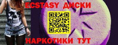 кокаин Янаул