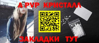 кокаин Янаул