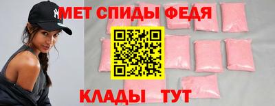 кокаин Янаул