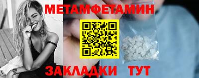 мяу мяу мука Ярославль