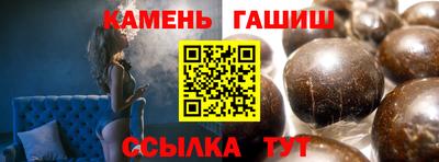 кокаин Янаул
