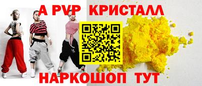 кокаин Янаул