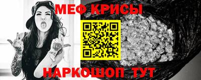 мяу мяу мука Ярославль