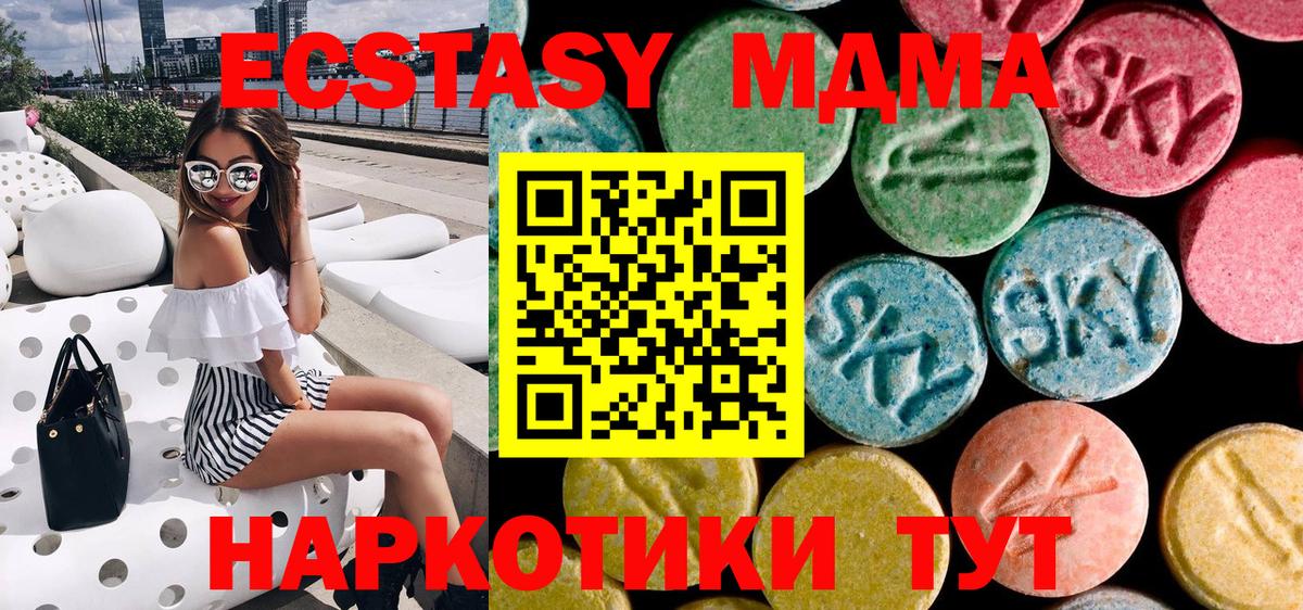 Рассказово  МДМА Molly  Вход с VPN 