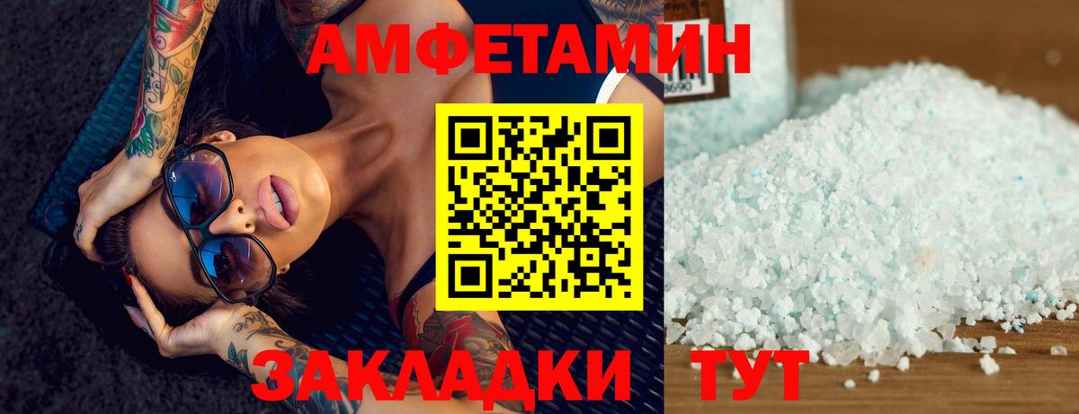 Метамфетамин мет  МЕТАМФЕТАМИН  Рассказово  Метамфетамин мет  Вход с VPN 