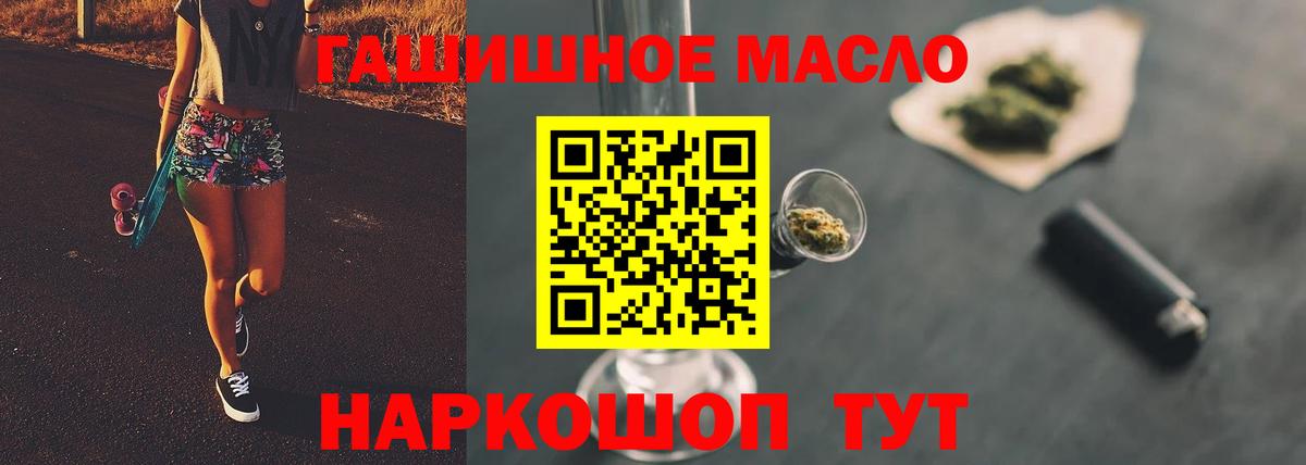 Дистиллят ТГК Wax  Вход с VPN  Рассказово 