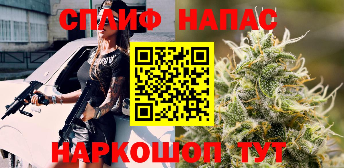 Рассказово  Бошки марихуана семена  МАРИХУАНА сатива  Вход с VPN  Каннабис марихуана 